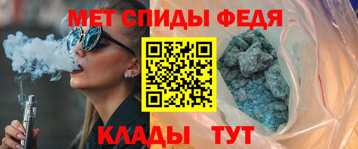 Amphetamine  Вход с VPN  Мытищи  АМФ  Amphetamine 97% 