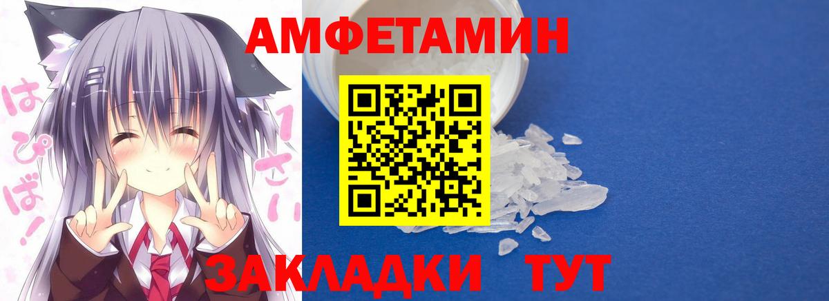 Мытищи  Канабис  Alpha PVP СОЛЬ   Вход с VPN  Гашиш  Купить наркотик  ЭКСТАЗИ  МЕФ  ГАШ  Меф МЯУ МЯУ кристаллы  COCAIN  МЕТАМФЕТАМИН 