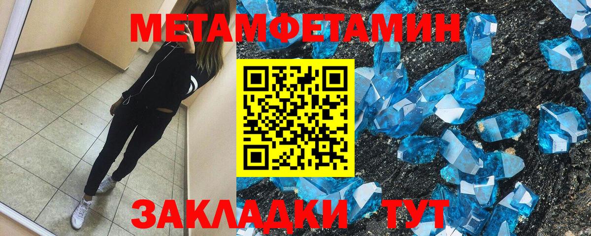 АМФ 97% Мытищи
