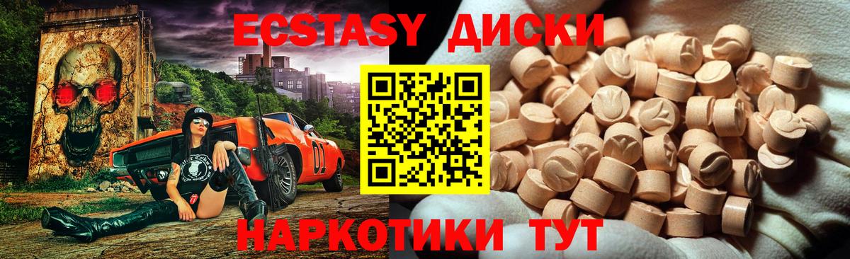 ЭКСТАЗИ бентли Мытищи
