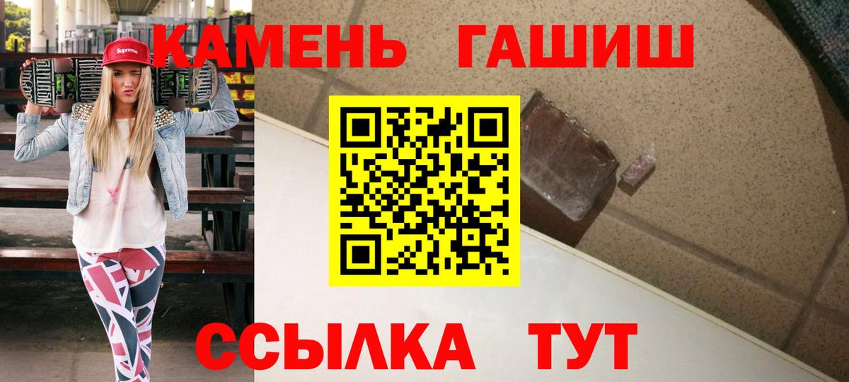 ГАШИШ  Вход с VPN  Мытищи  купить  сайты  Гашиш Изолятор  ГАШ индика сатива 