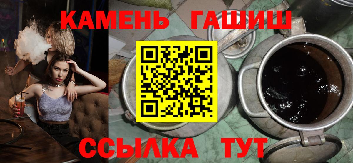 ГАШ Изолятор Мытищи