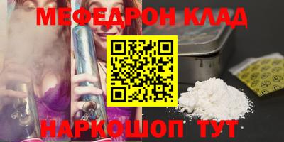 MDMA Гусь-Хрустальный