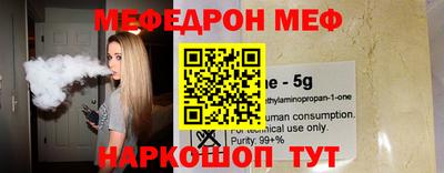 MDMA Гусь-Хрустальный