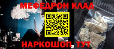 скорость Гусиноозёрск