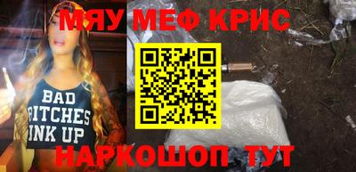 MDMA Гусь-Хрустальный