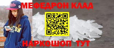 MDMA Гусь-Хрустальный