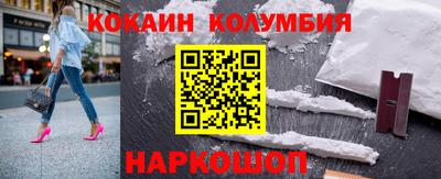 молекула духа Гусев