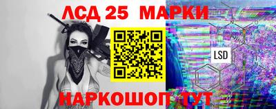 молекула духа Гусев
