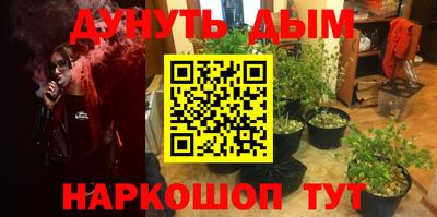 молекула духа Гусев