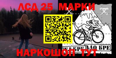 молекула духа Гусев