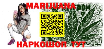 молекула духа Гусев