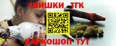 молекула духа Гусев