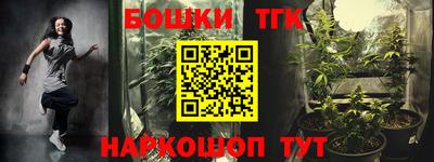 молекула духа Гусев