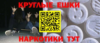 молекула духа Гусев