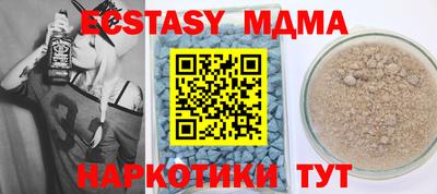 MDMA Гусь-Хрустальный