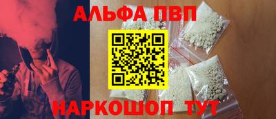 молекула духа Гусев