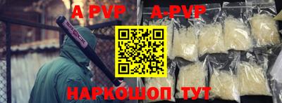 молекула духа Гусев