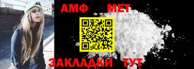 молекула духа Гусев