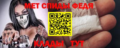 скорость Гусиноозёрск
