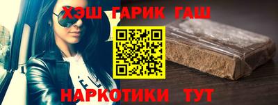 молекула духа Гусев
