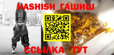 молекула духа Гусев