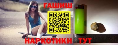 молекула духа Гусев