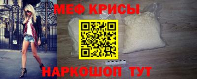 молекула духа Гусев