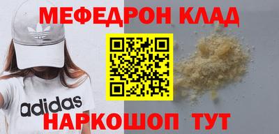 скорость Гусиноозёрск