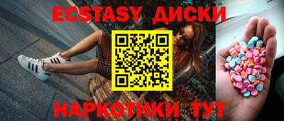 молекула духа Гусев