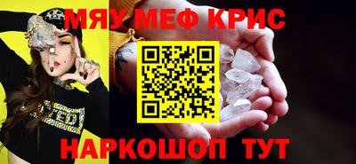 MDMA Гусь-Хрустальный