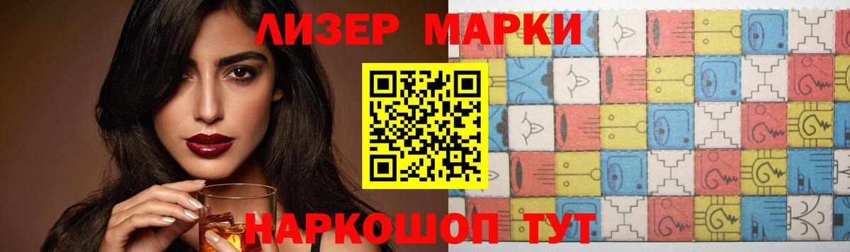Мытищи  Лсд 25 экстази ecstasy  Вход с VPN  ЛСД экстази ecstasy 