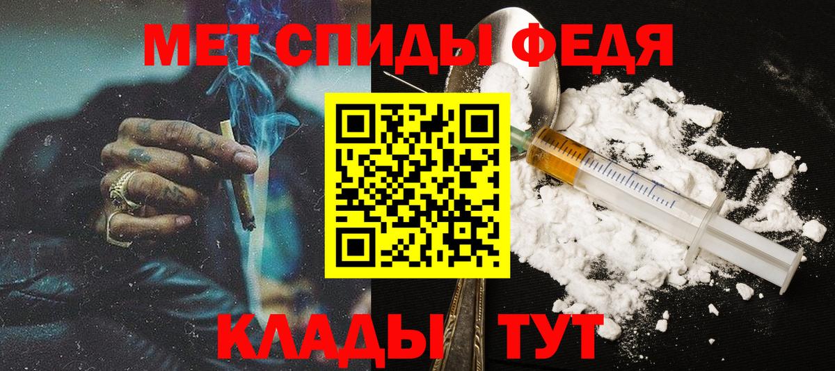 Метамфетамин витя Мытищи