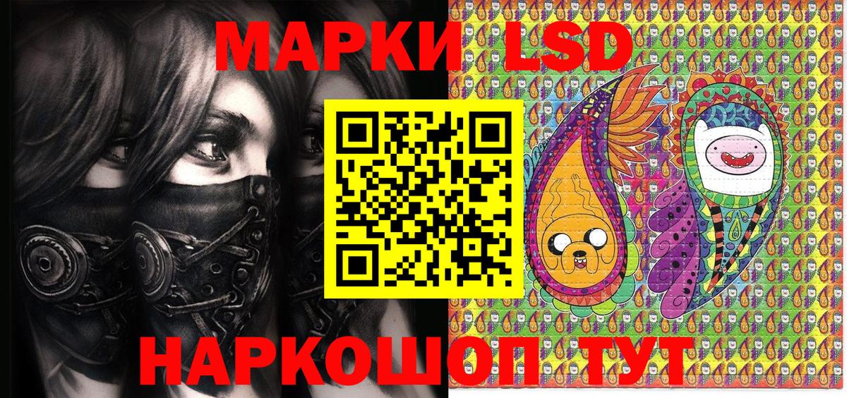 где можно купить   Марки N-bome 1500мкг  Марки N-bome 1500мкг  Вход с VPN  Мытищи 